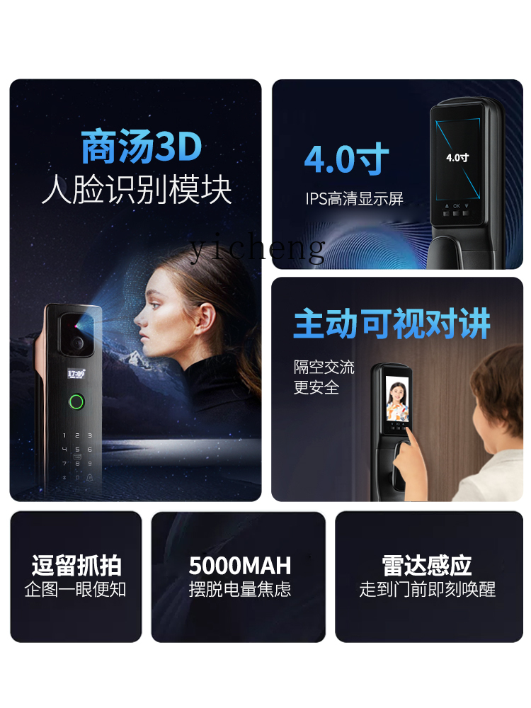 cc293d Gesichtserkennungs-Smar – Smart Door Lock Bewertung und Preis